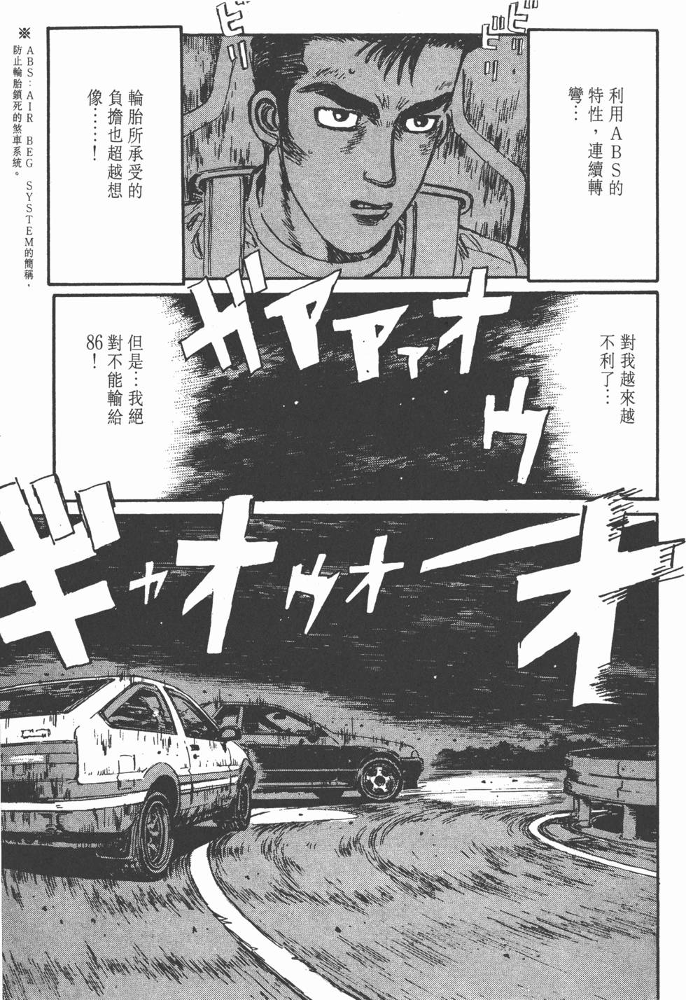 第66页