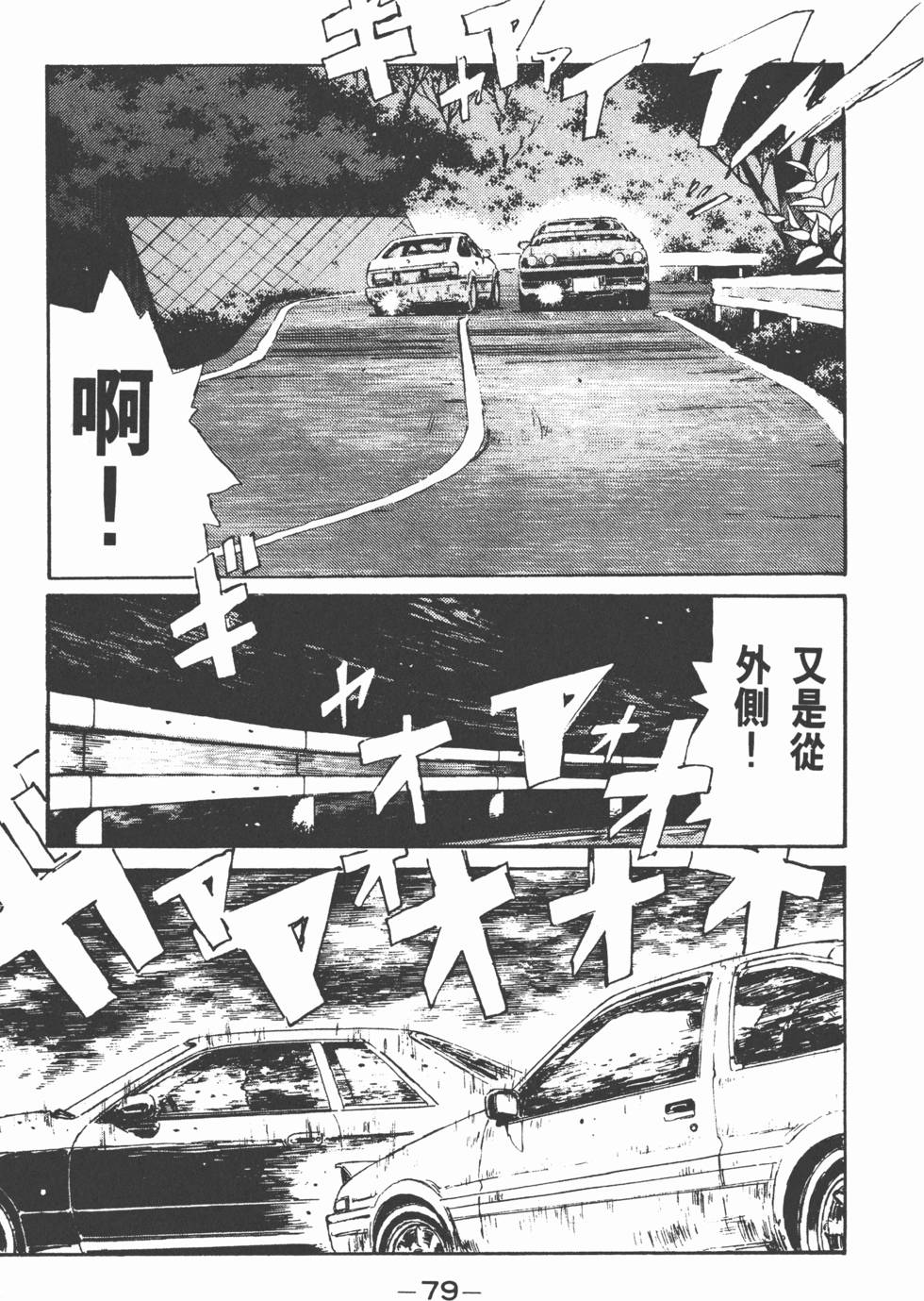 第78页