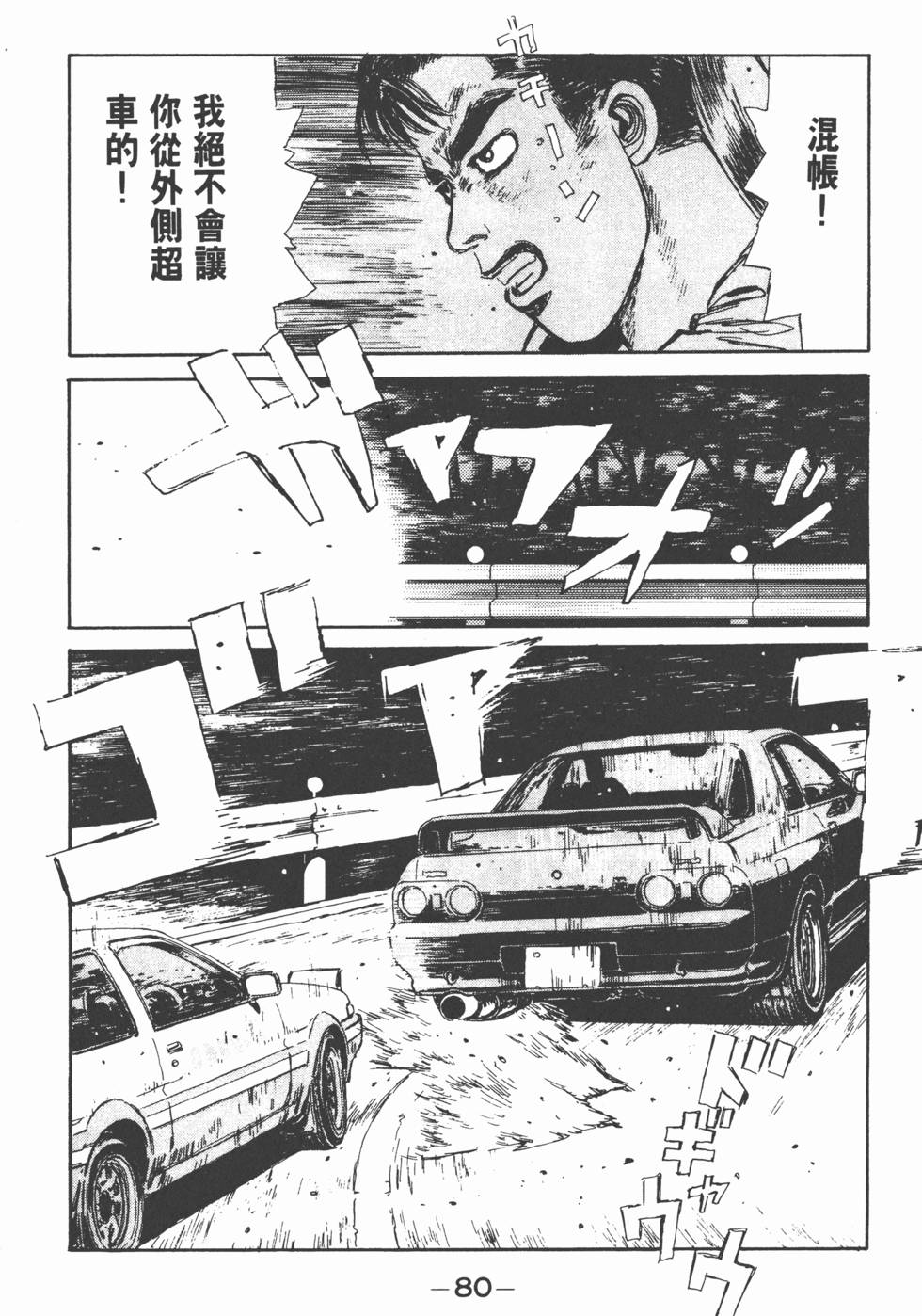 第79页