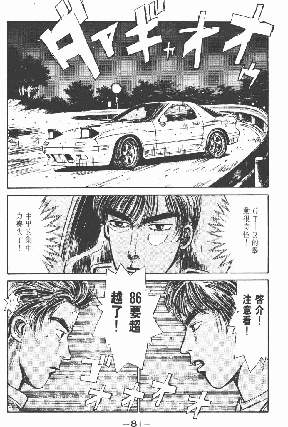 第80页