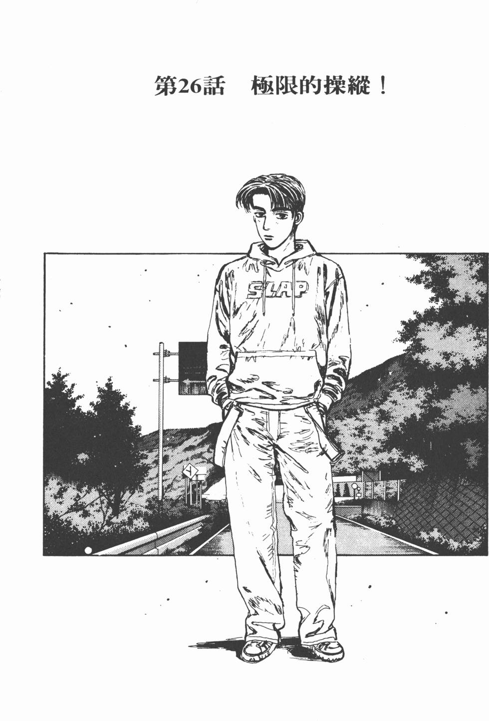 第82页