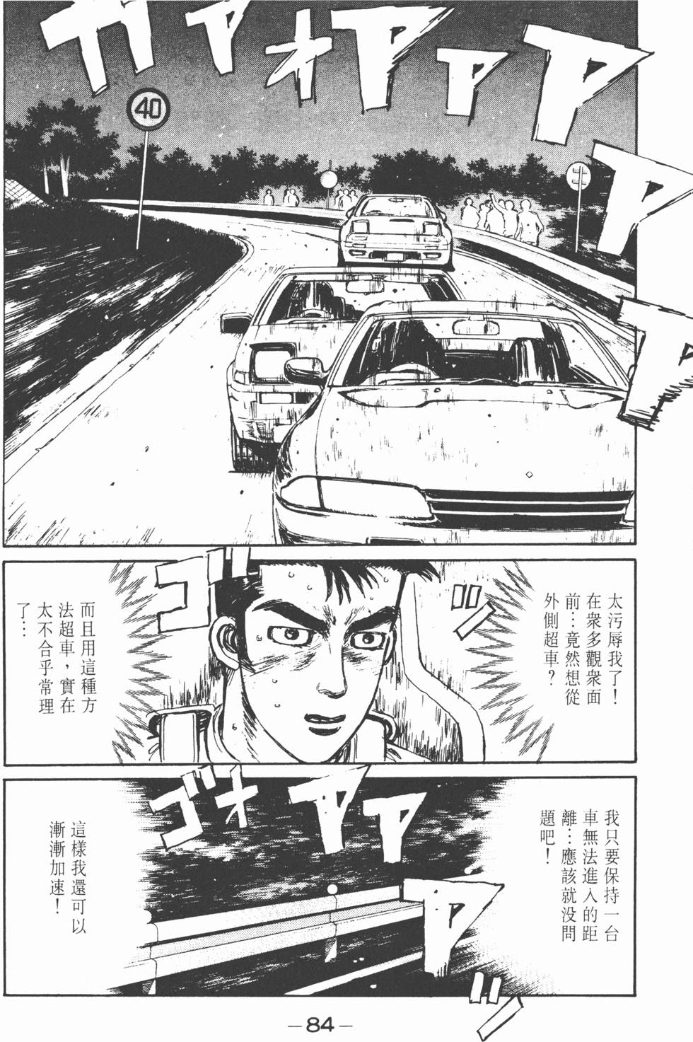 第83页