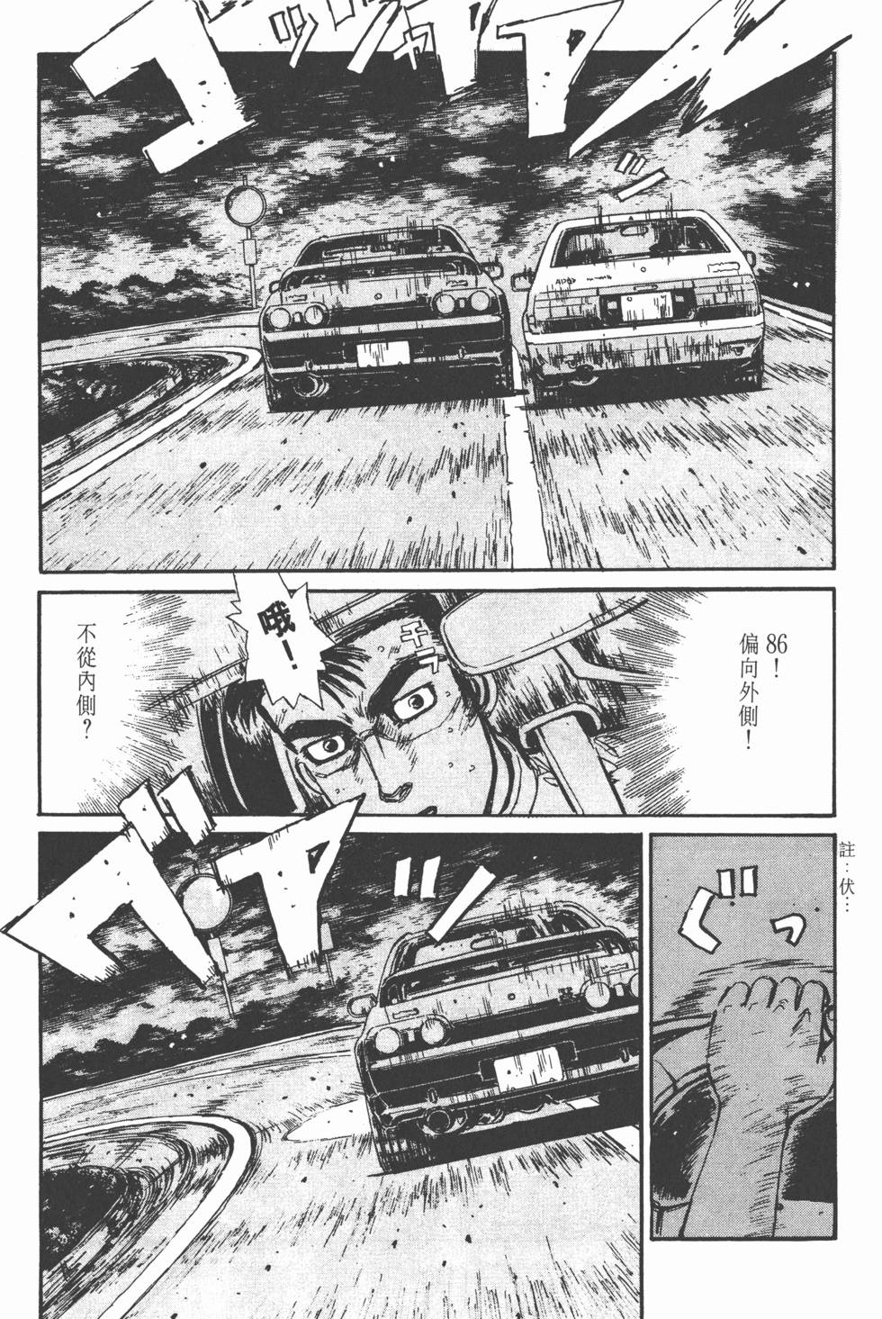 第84页