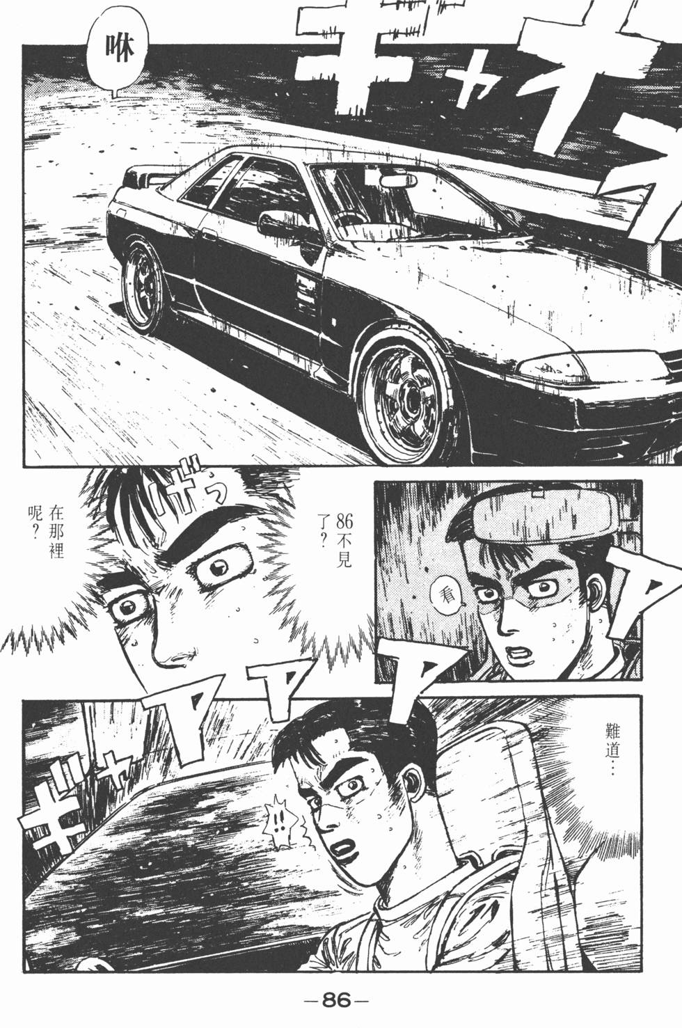 第85页
