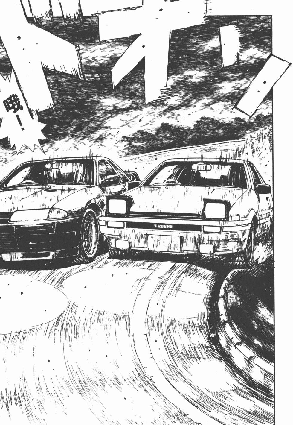 第86页