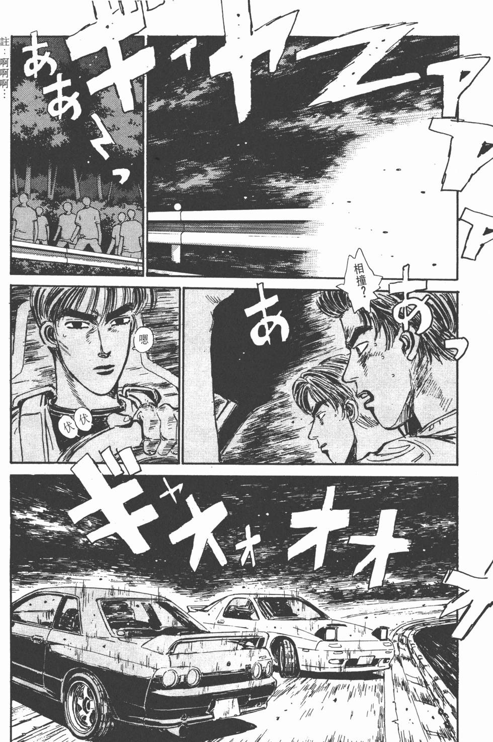 第91页