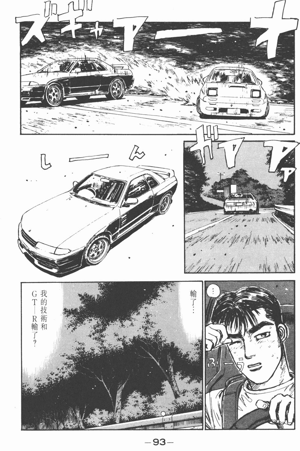 第92页