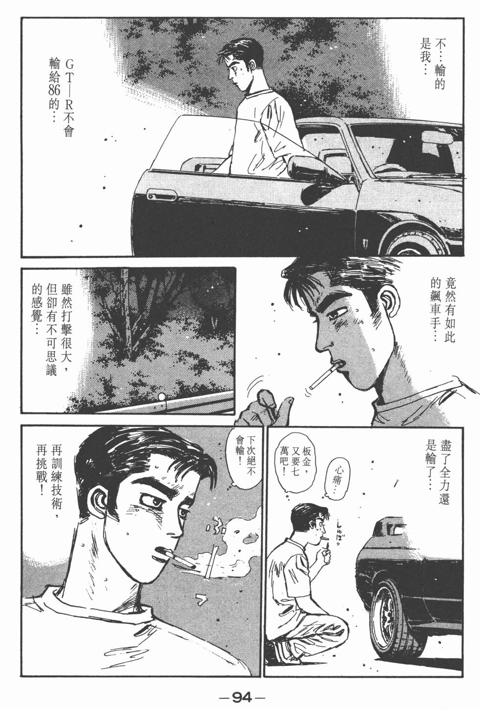 第93页
