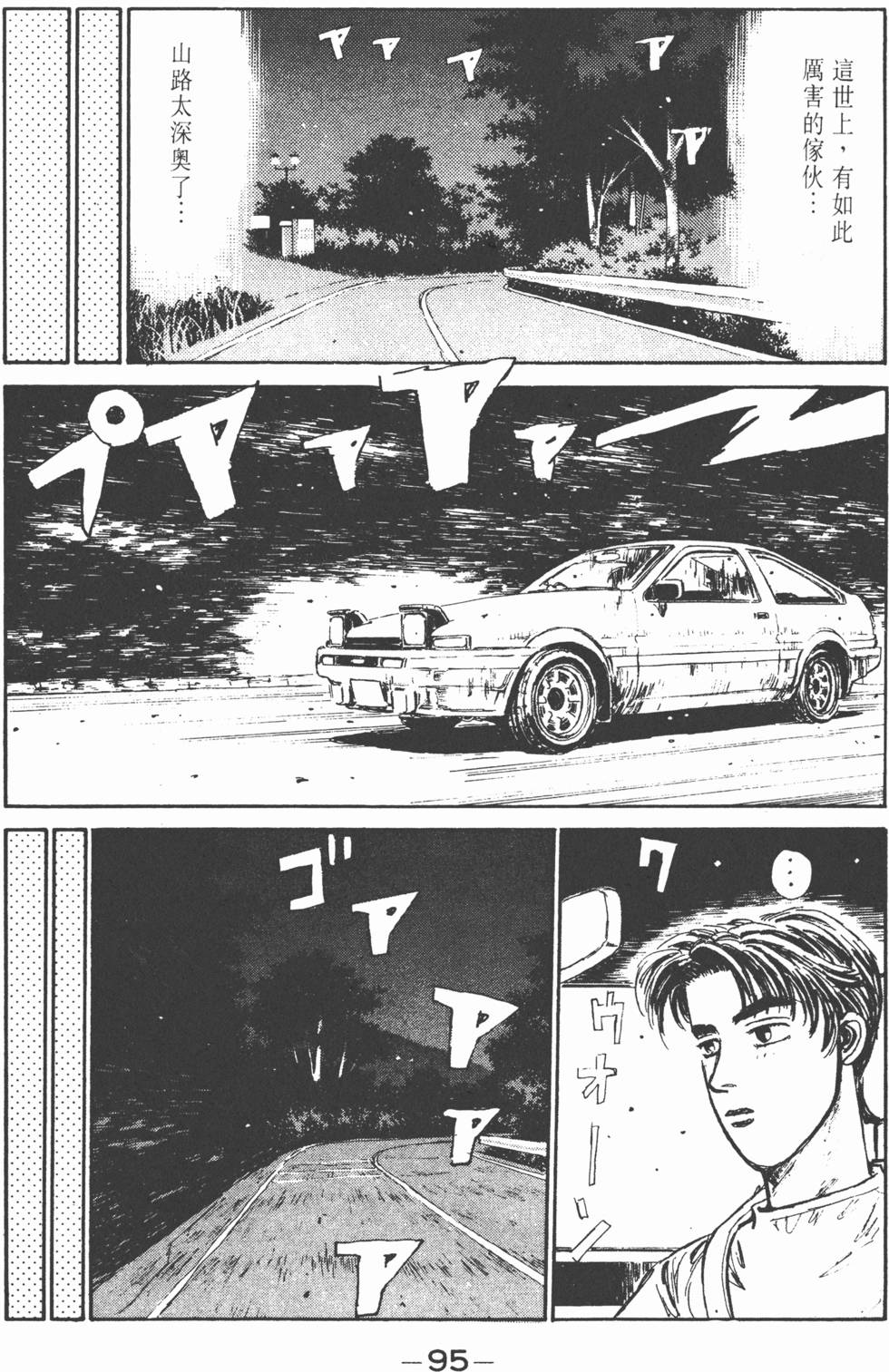 第94页