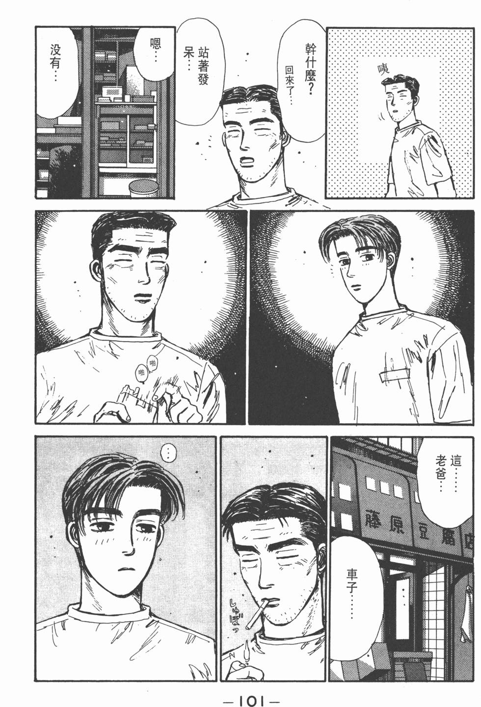 第100页