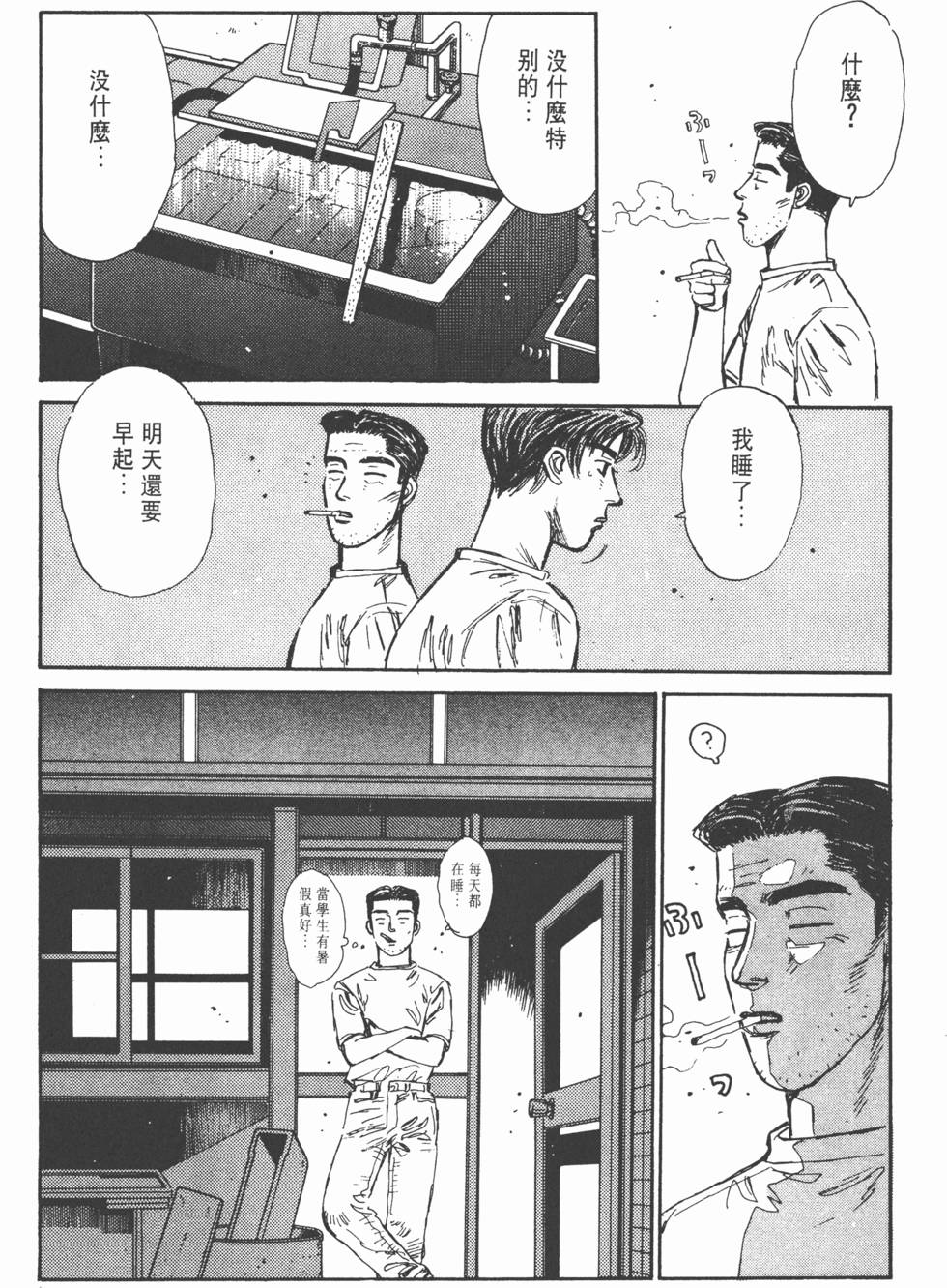 第101页