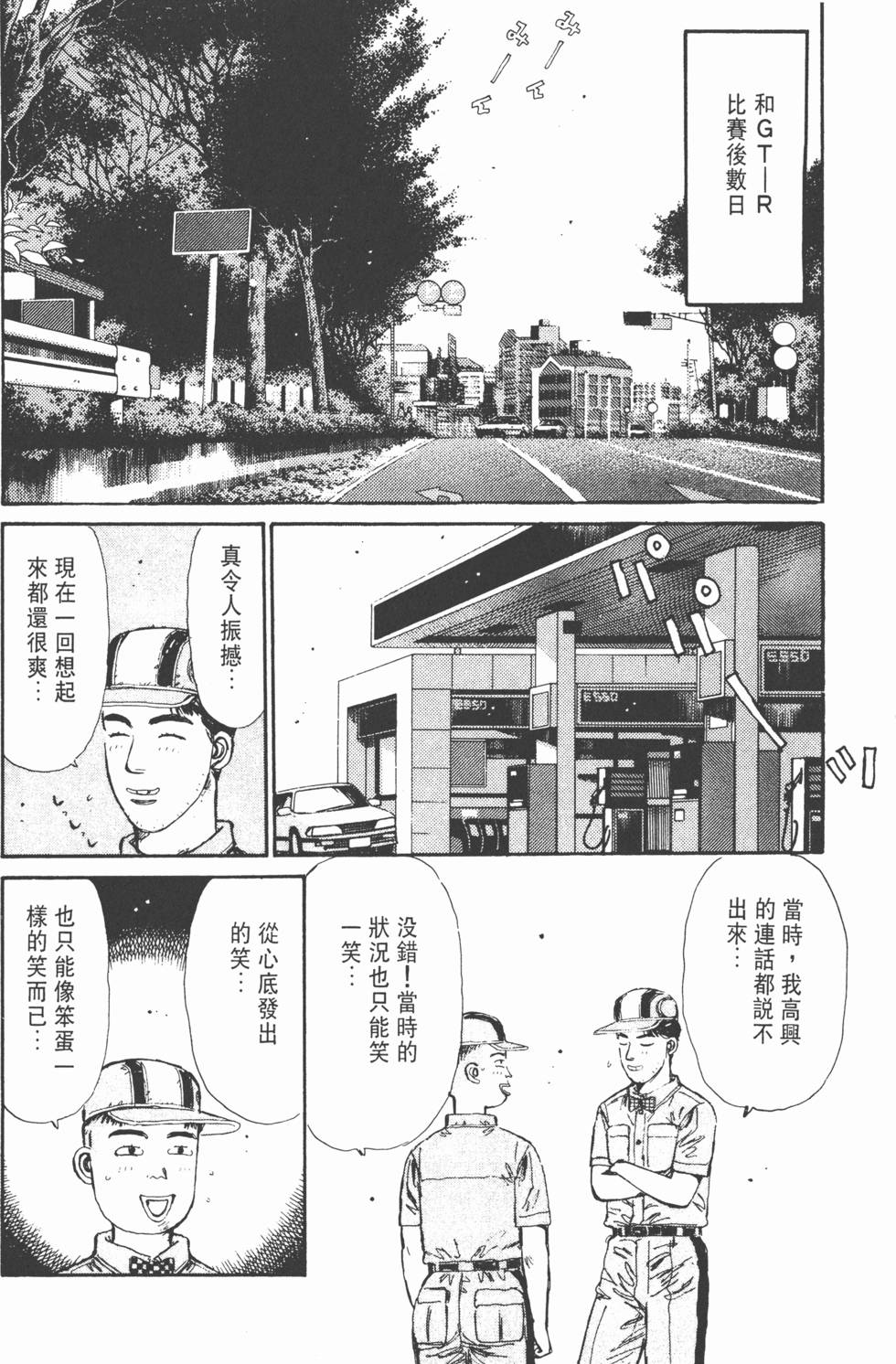 第103页