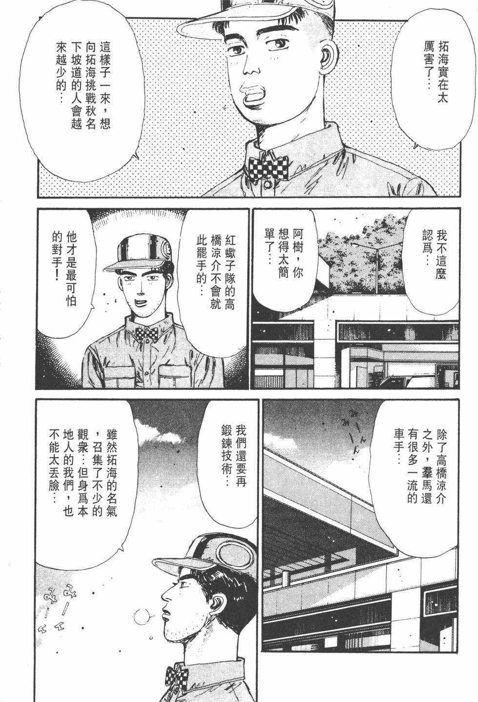 第104页