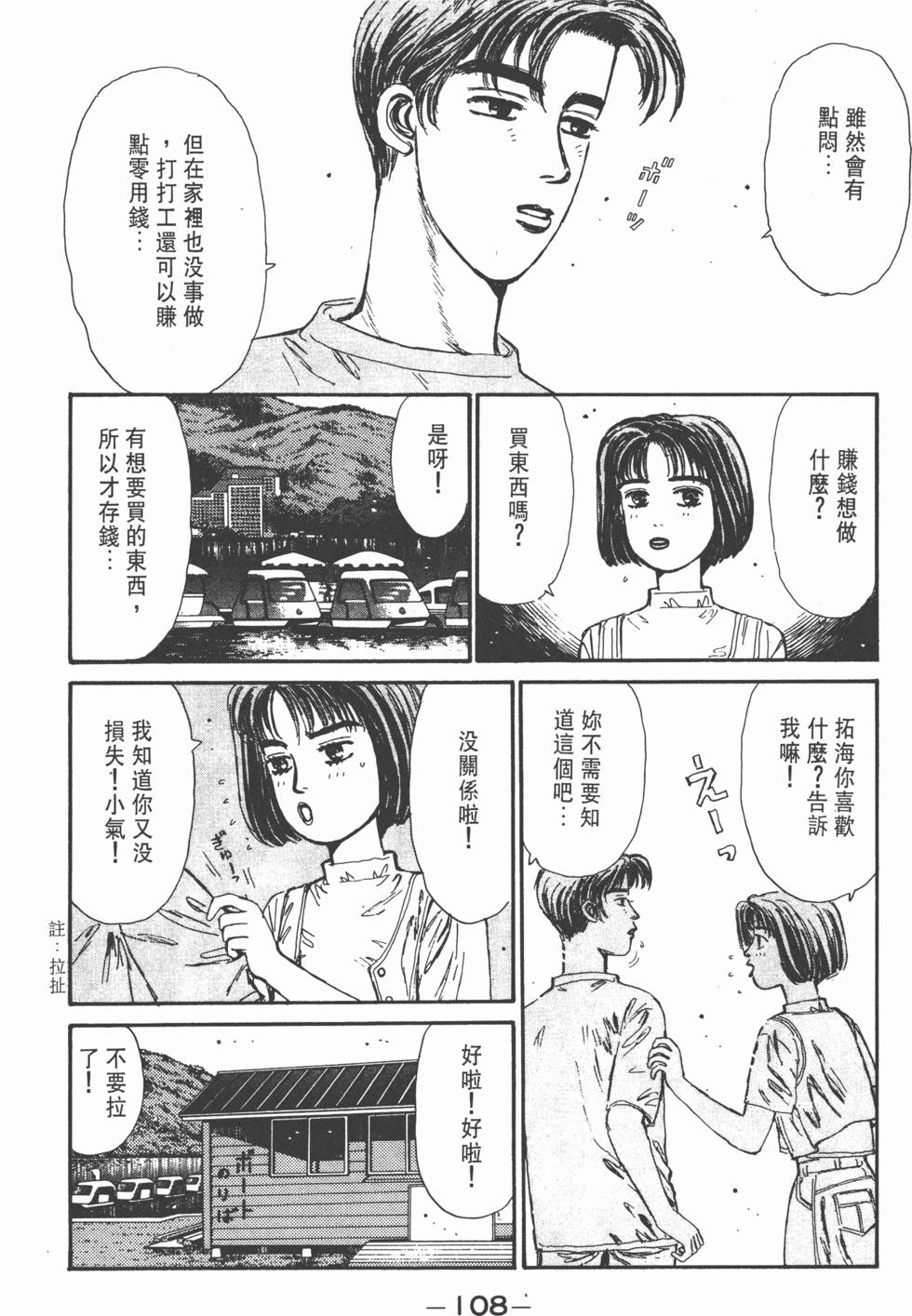 第107页