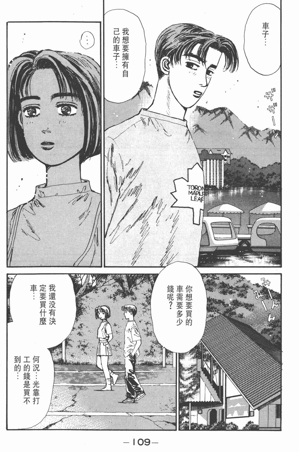 第108页