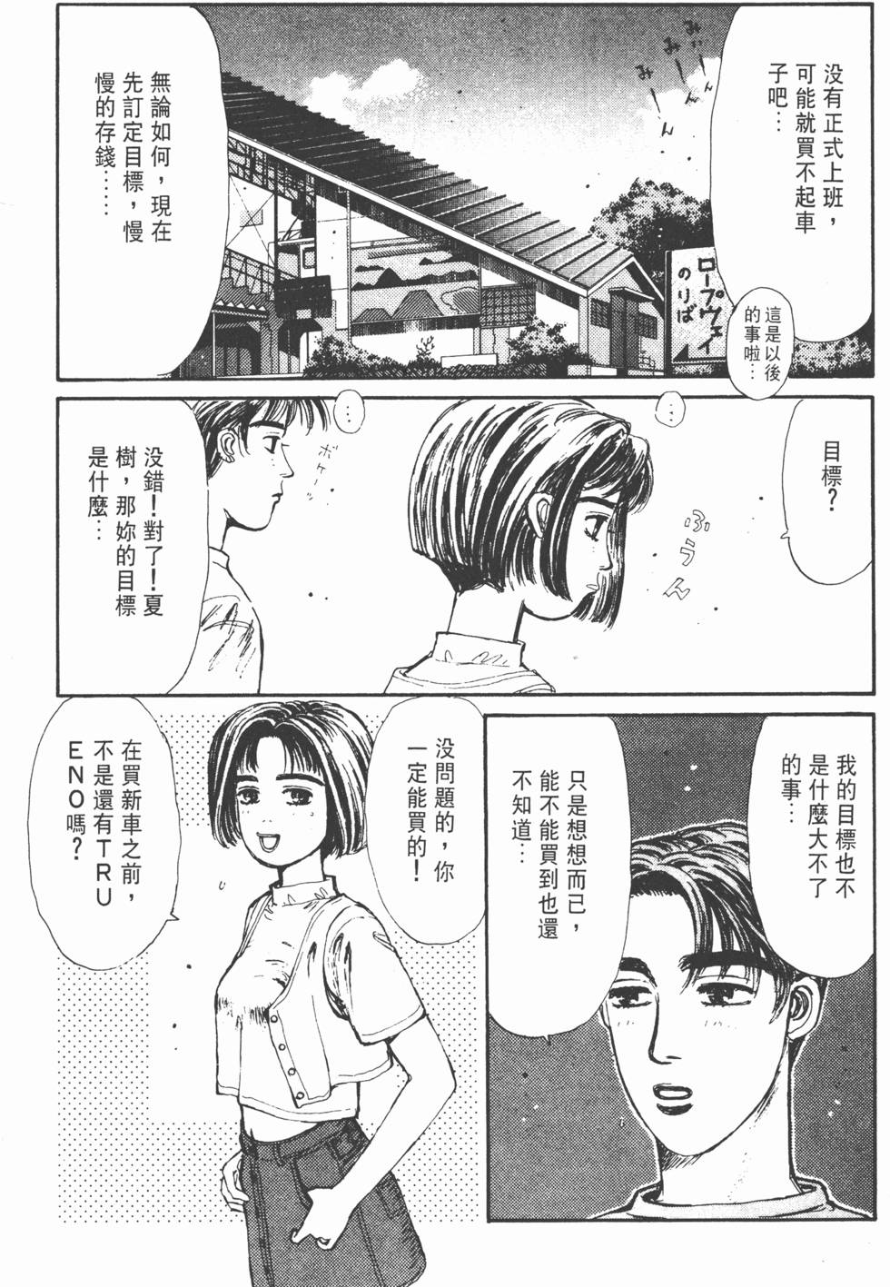第109页