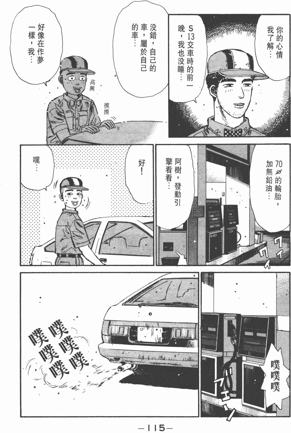 第114页