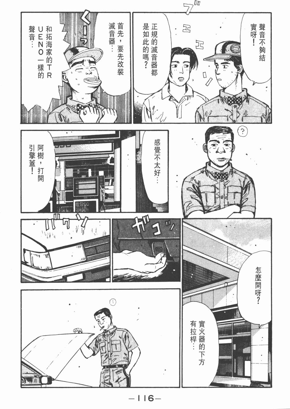 第115页