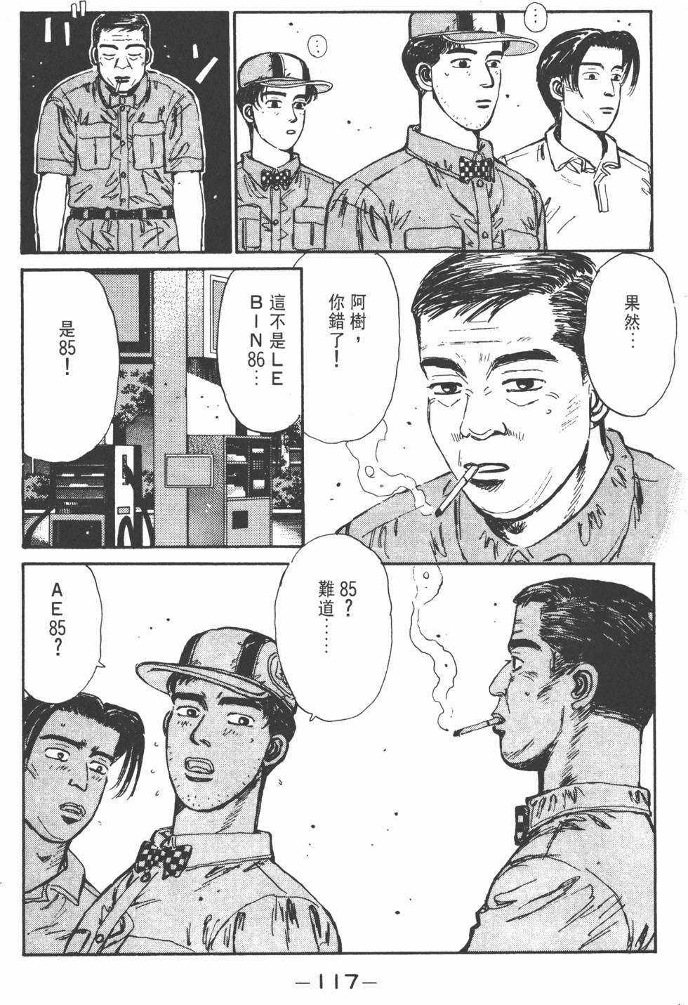 第116页