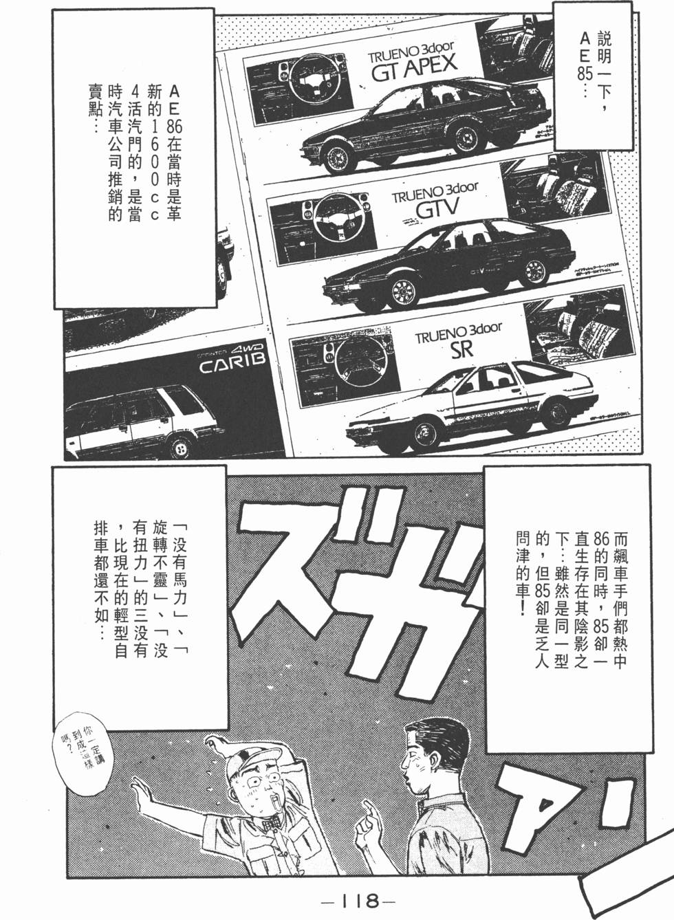 第117页