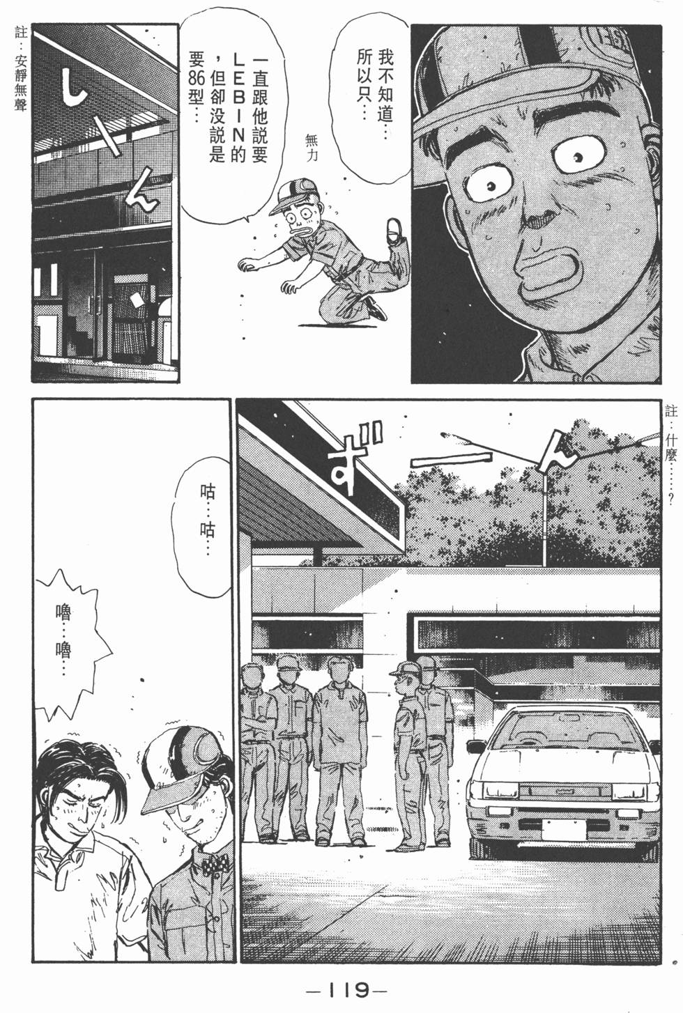 第118页