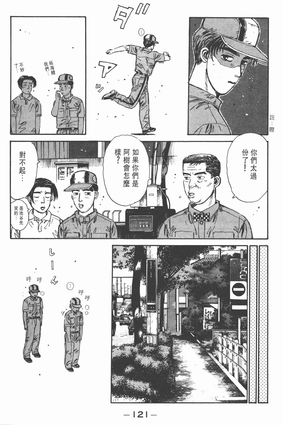 第120页