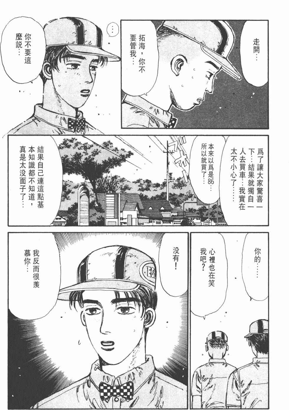 第121页