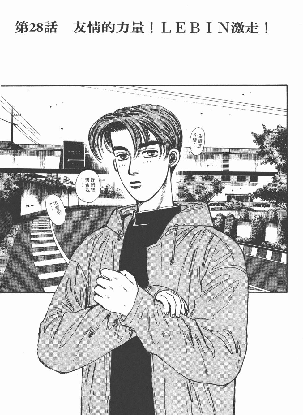 第122页