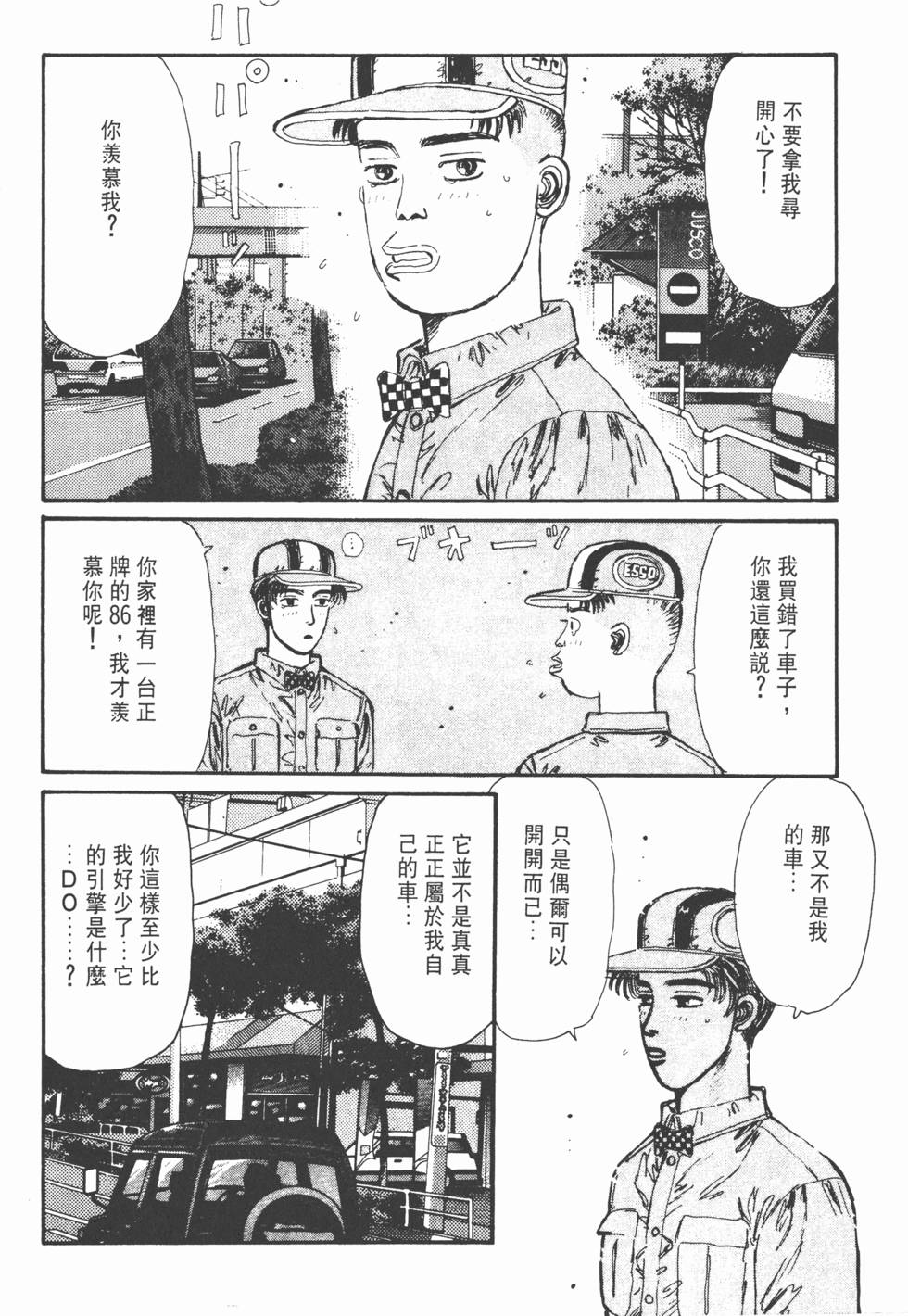 第123页