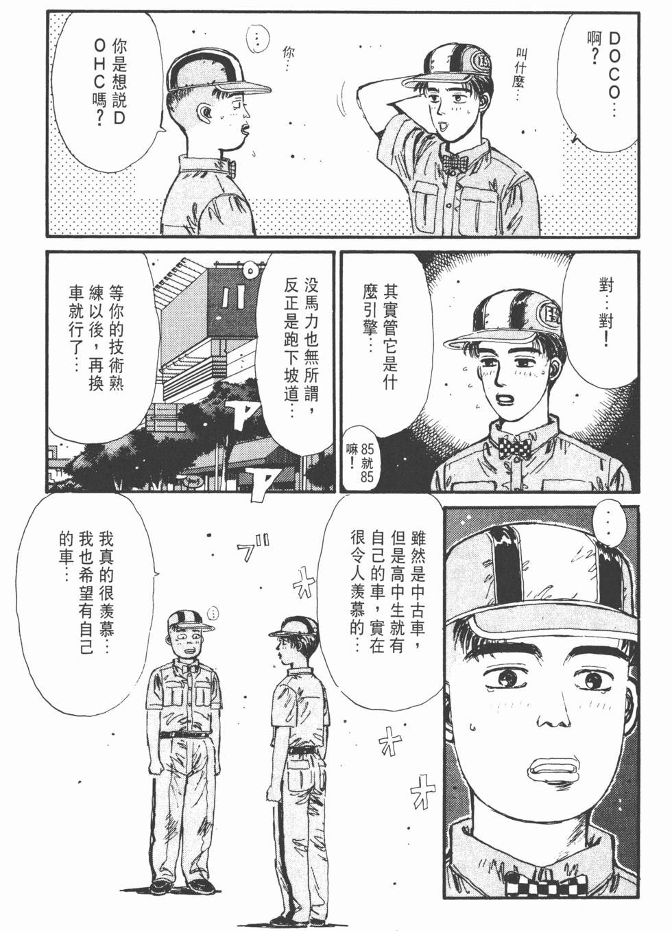 第124页