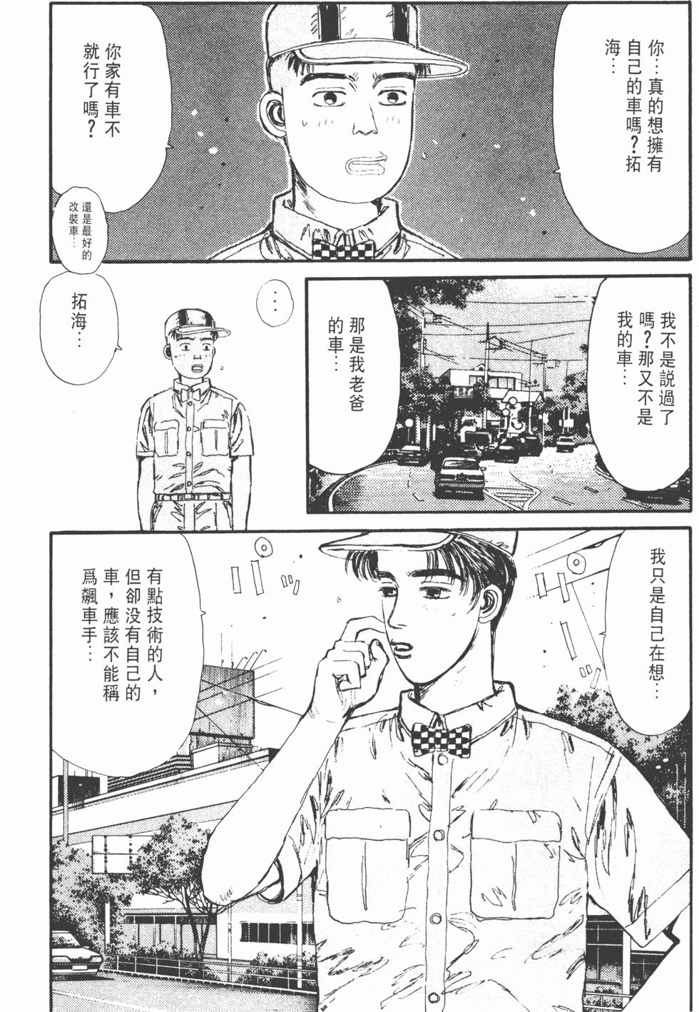 第125页