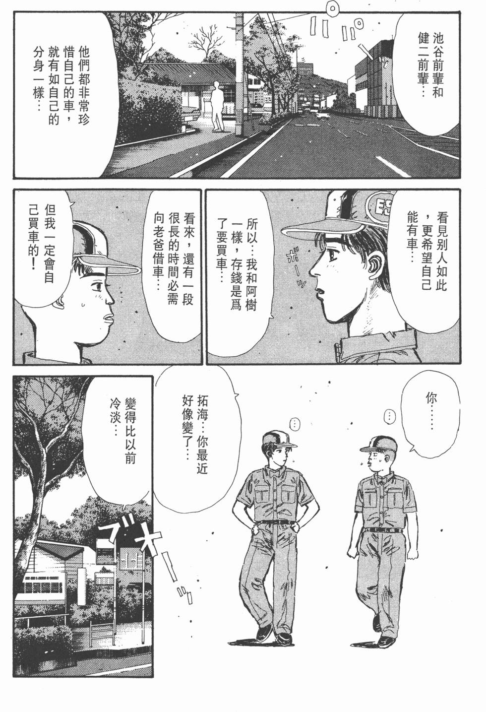 第126页