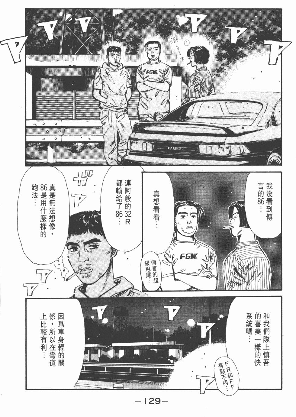 第128页