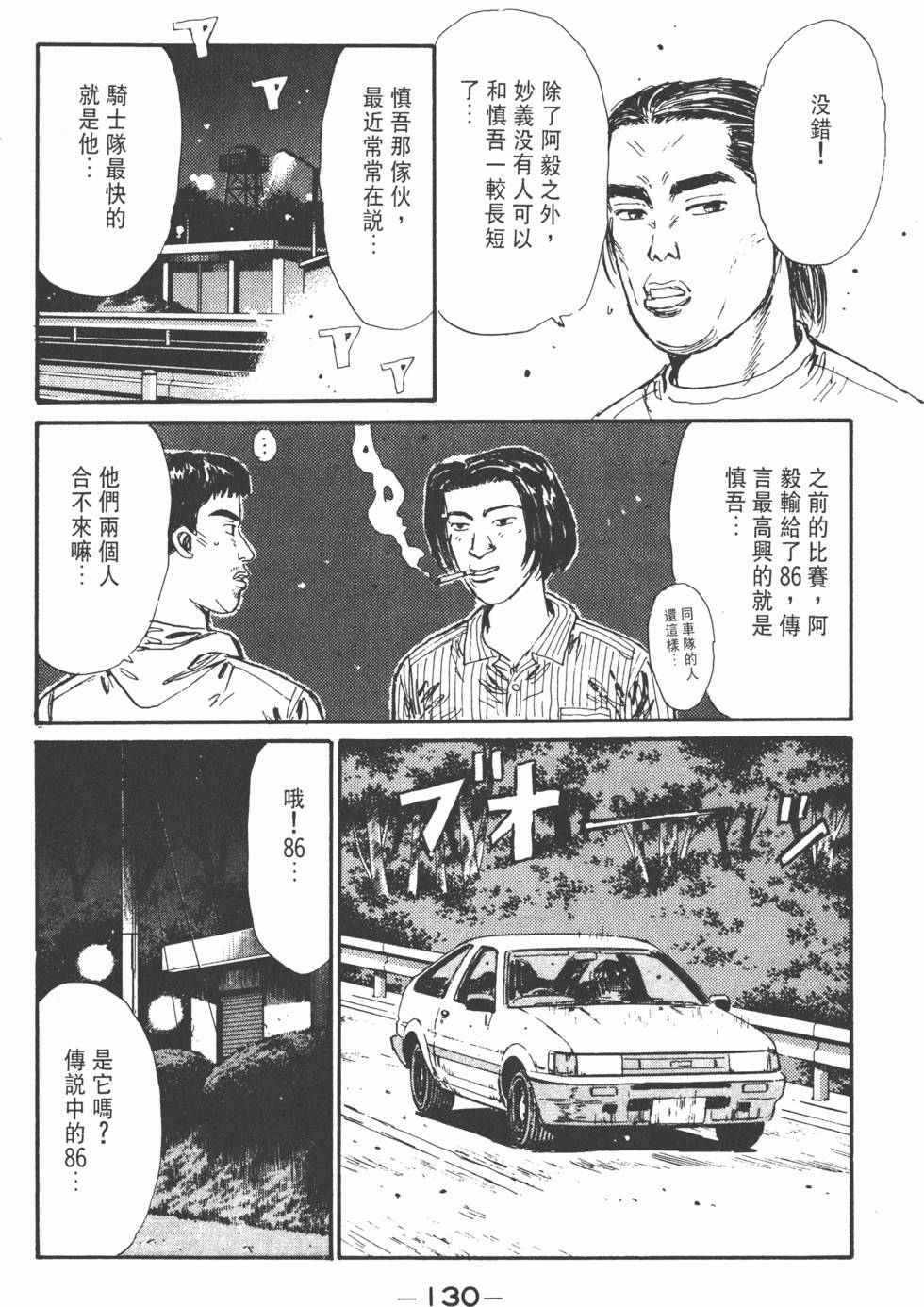 第129页