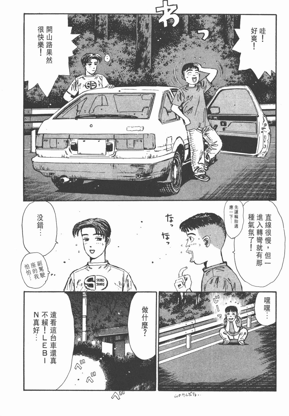 第130页