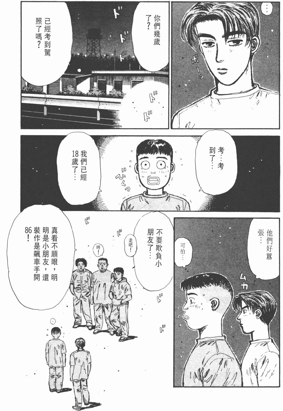 第134页