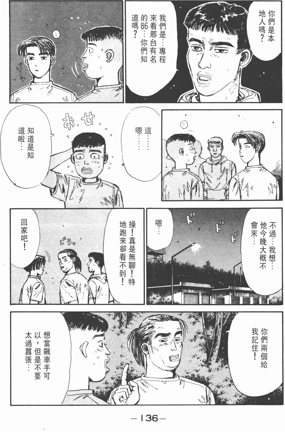 第135页