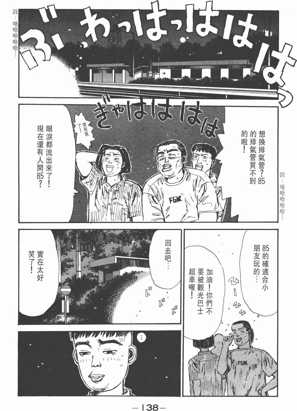 第137页