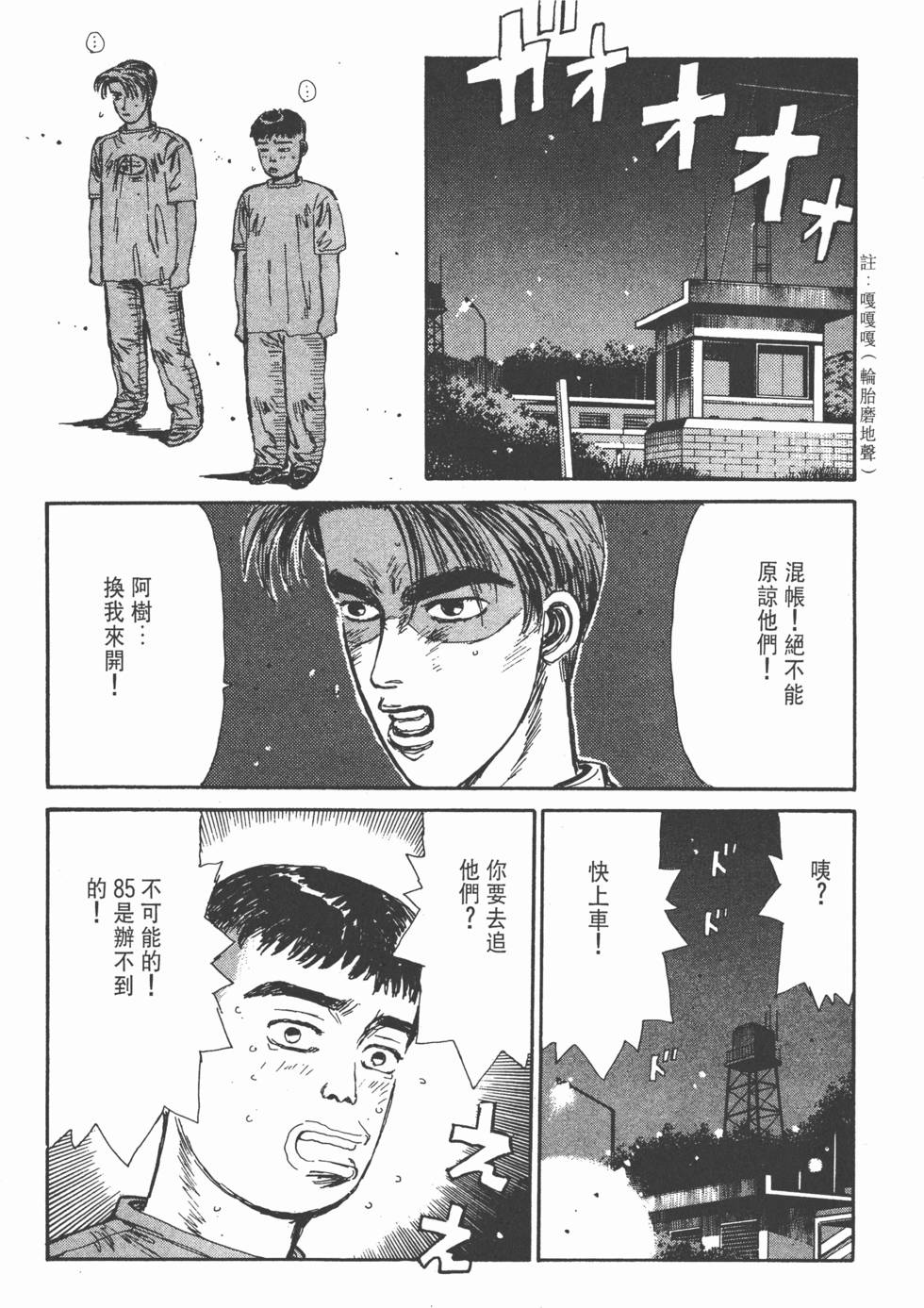 第138页