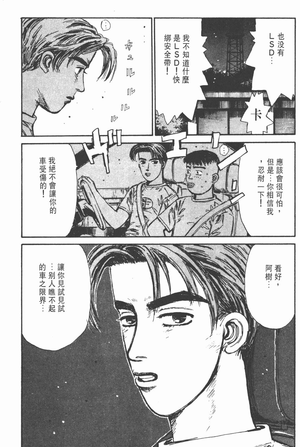 第139页