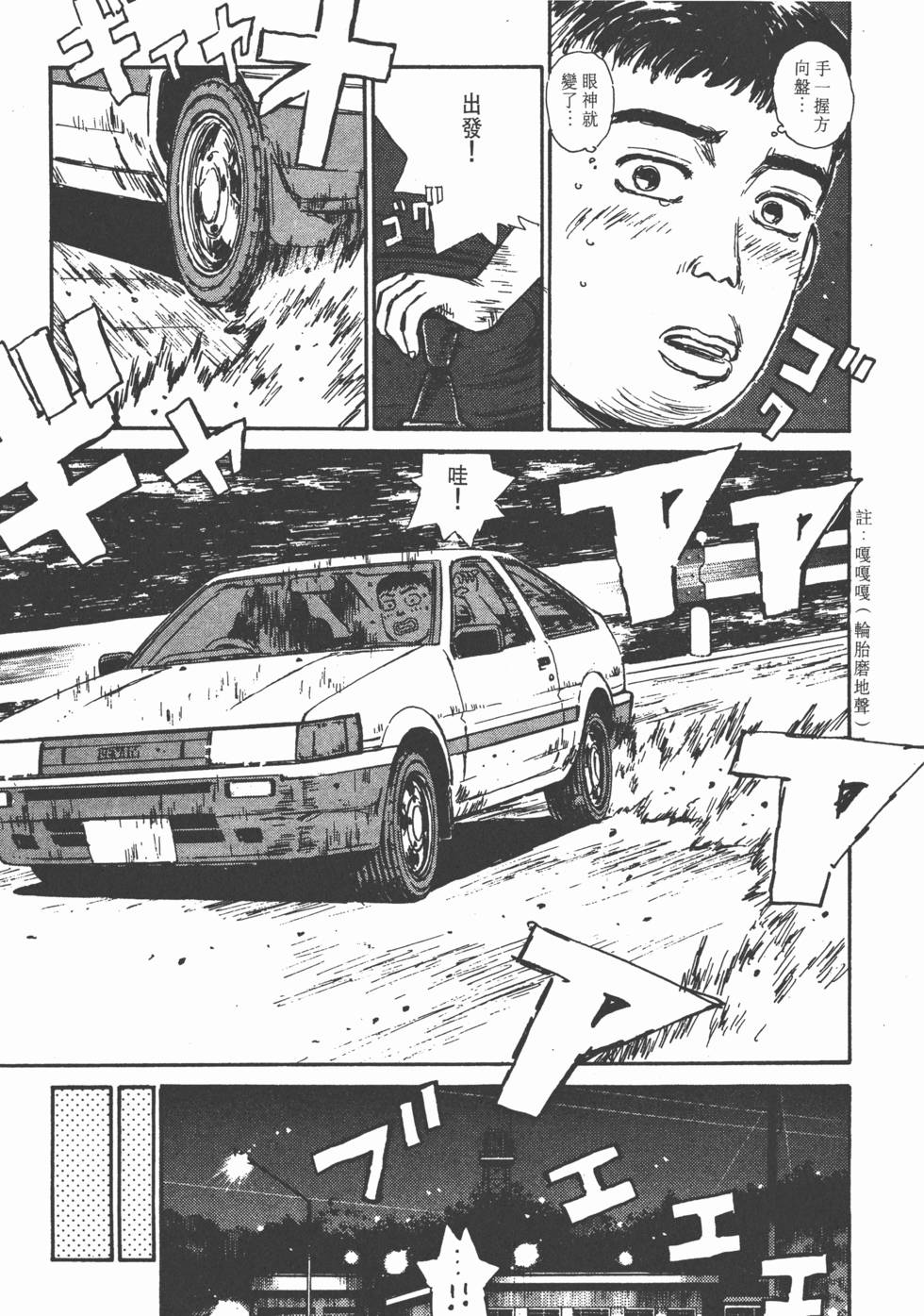 第140页