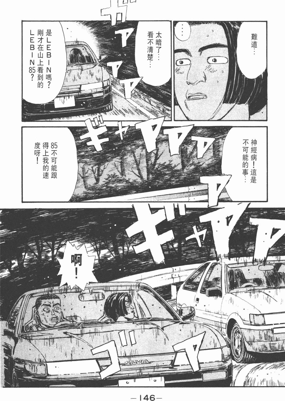 第145页