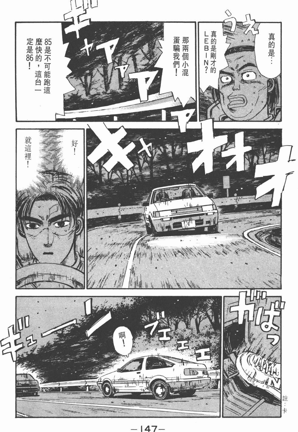 第146页