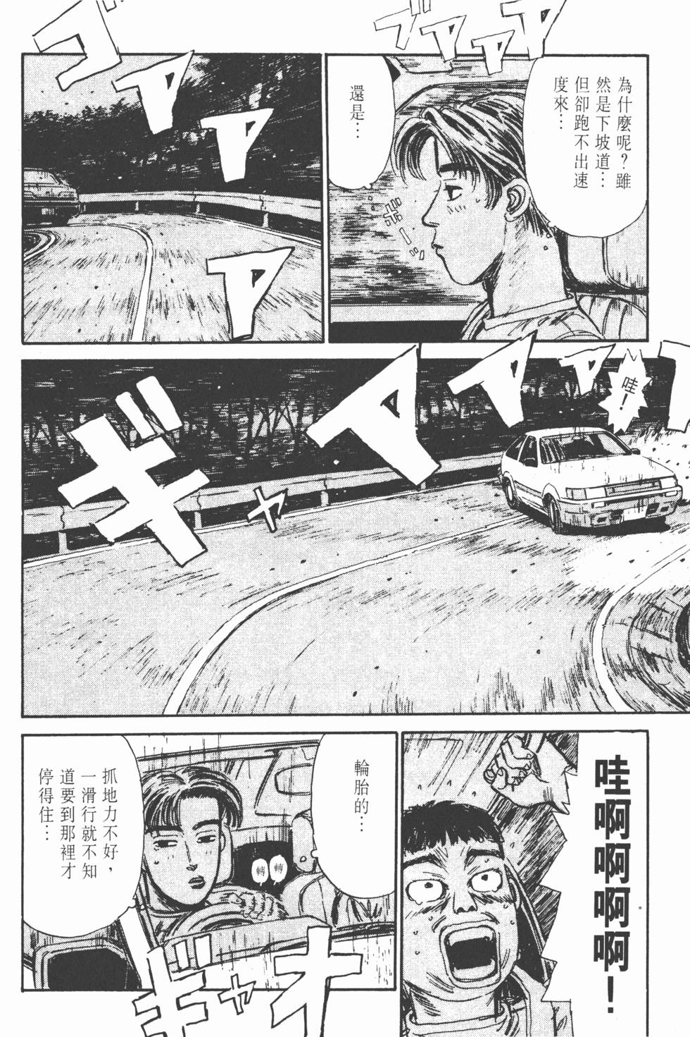 第147页