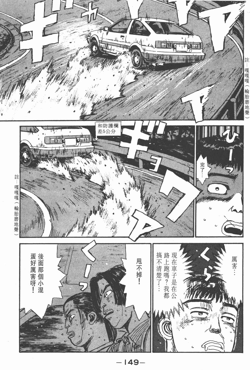 第148页