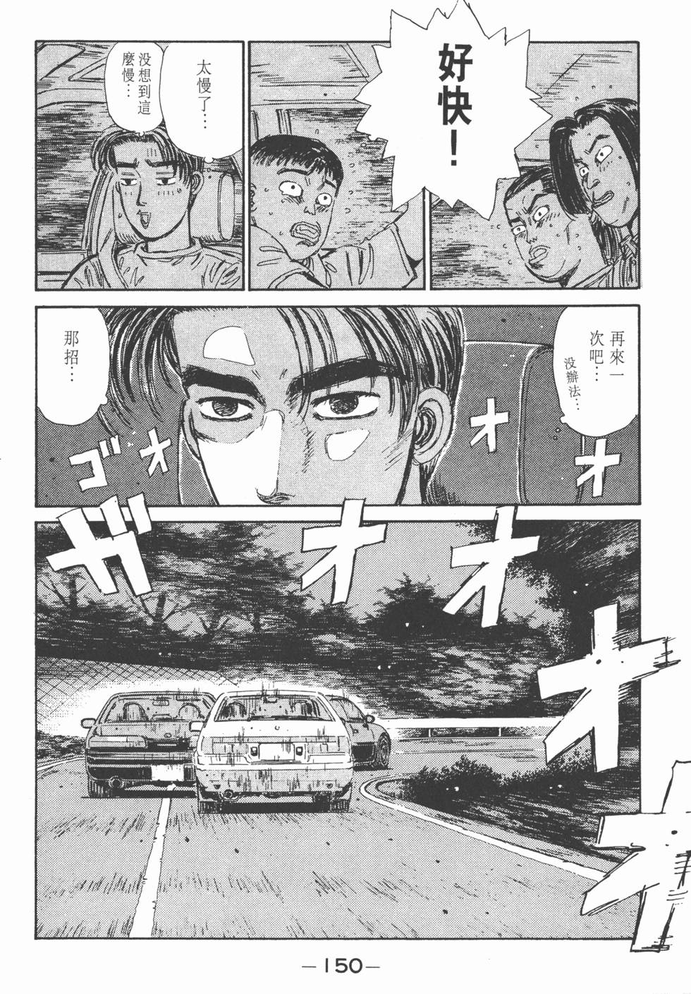 第149页