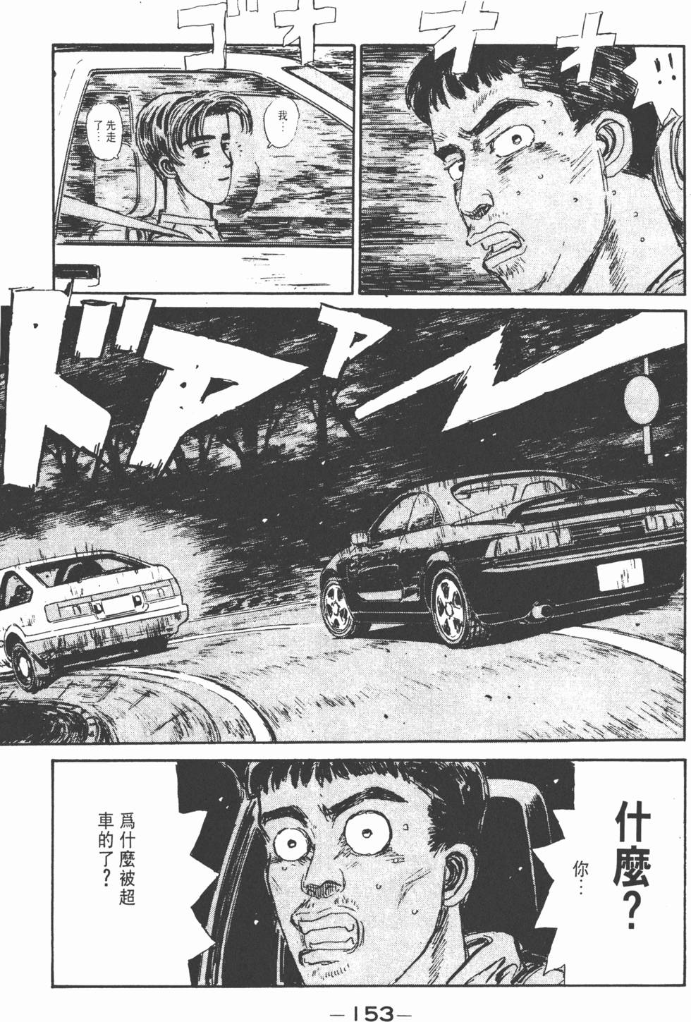 第152页