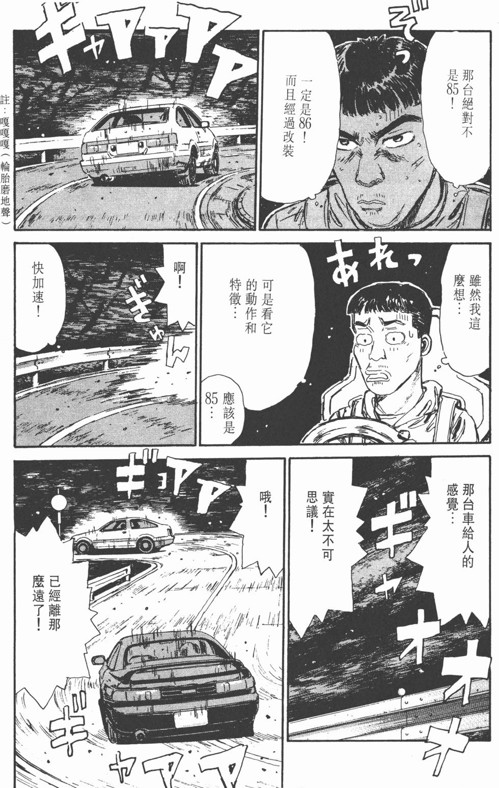 第153页