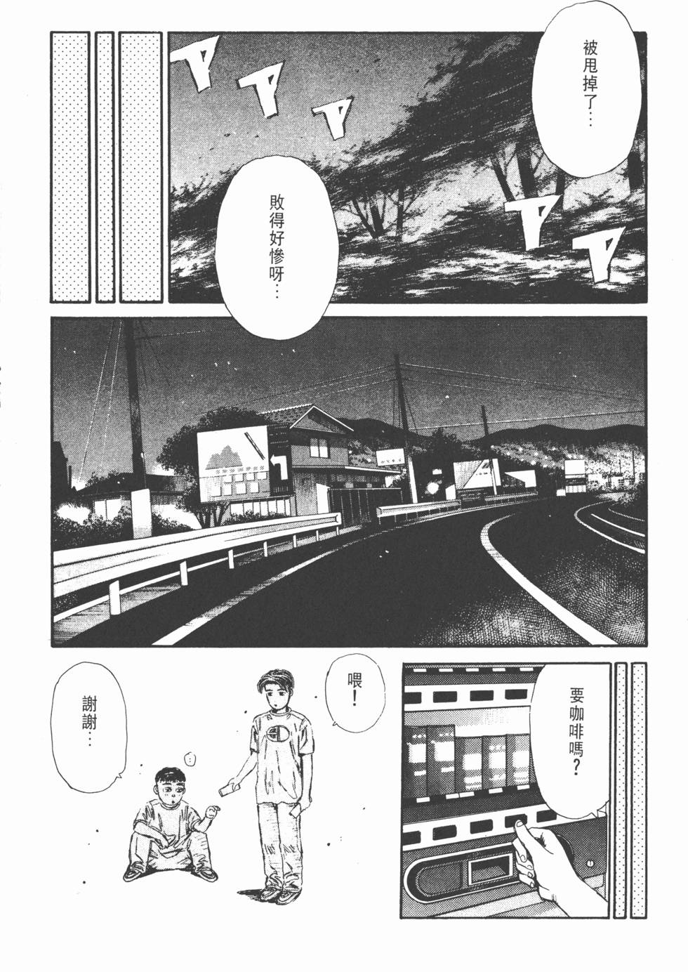 第154页