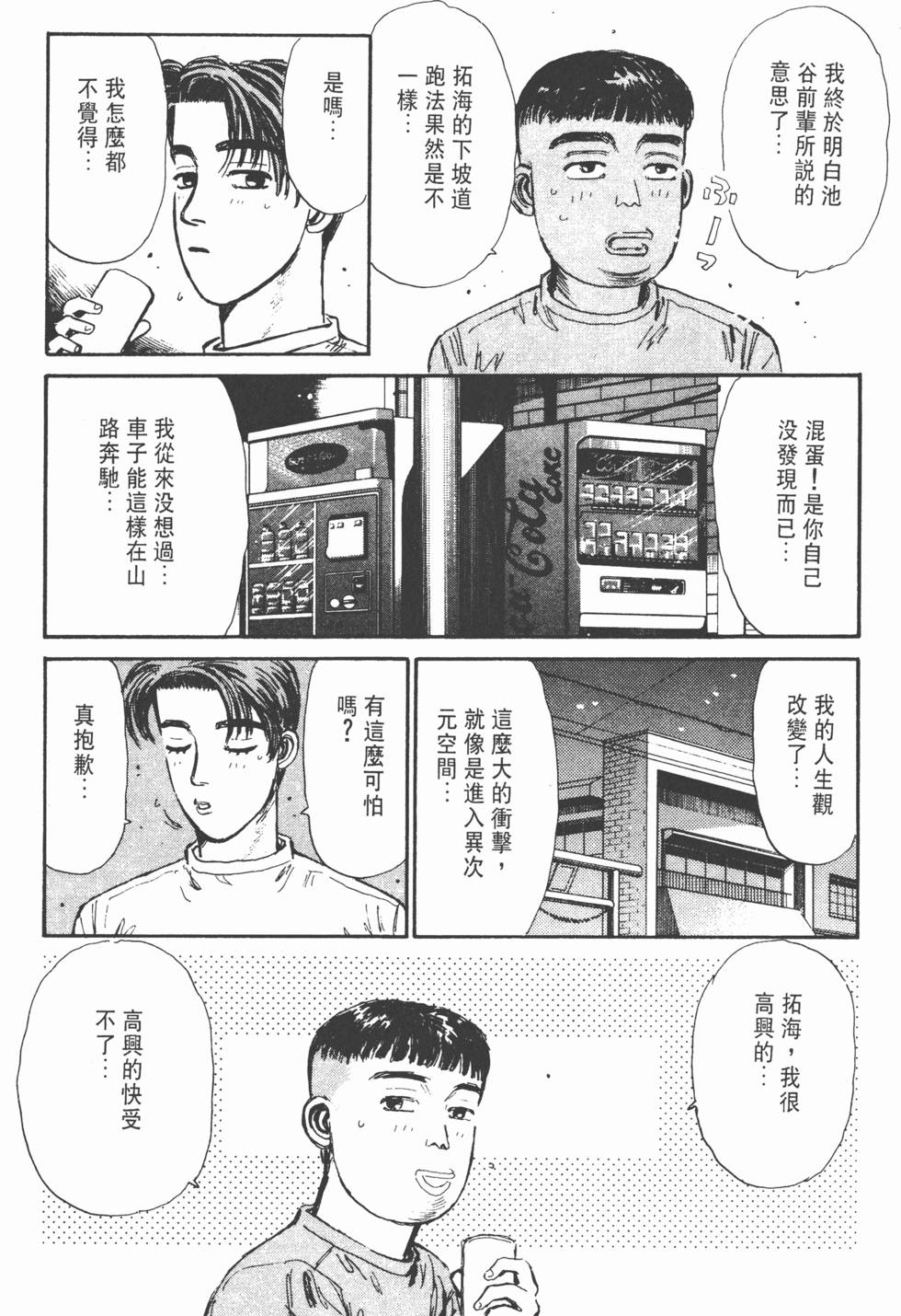 第155页